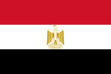 🇪🇬